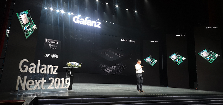 格兰仕推出两款RISC-V家电AIoT芯片，明年全产品线搭载