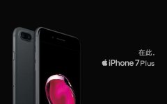 iphone7plus使用技巧 iphone7plus使用手册