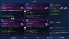 死亡细胞四细胞国王之手无伤通关方法 死亡细胞怎么无伤通关