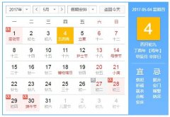 五四青年节年龄范围 青年节年龄范围 54青年节年龄范围