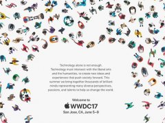 WWDC 2017会发布什么 WWDC 2017发布会什么时候开始