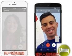 滴滴暖床怎么叫人暖床 滴滴暖床怎么用