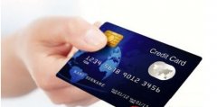 银行信用卡怎么网上申请 银行信用卡加油优惠活动