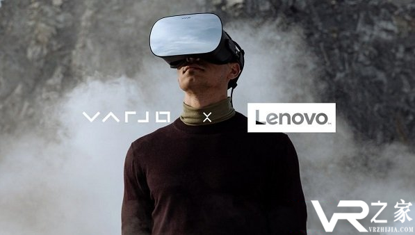 Varjo与联想建立合作伙伴关系推出“ Varjo认证”