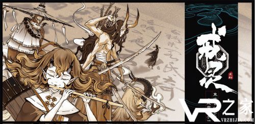 戒灵石御菲玩法攻略 新手必看角色玩法