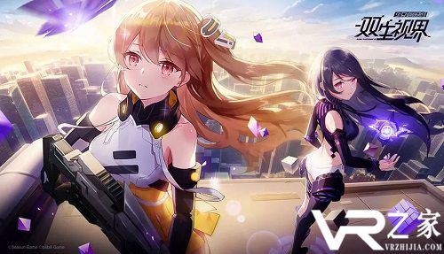 《双生视界》觉醒材料道具获取攻略