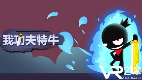 《我功夫特牛》最快刷钱攻略